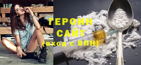 MESCALINE Верхний Тагил