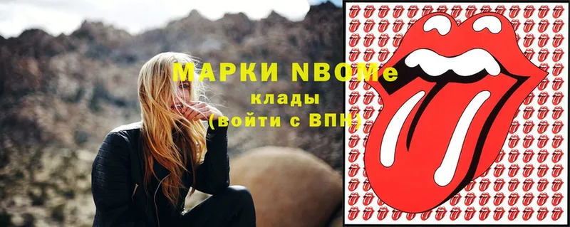 сколько стоит  Инта  нарко площадка Telegram  Марки 25I-NBOMe 1,5мг 